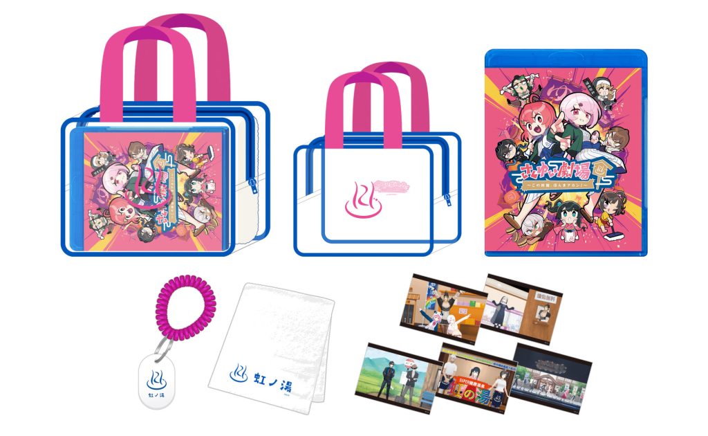 さくゆい劇場〜この旅館、ほんまアカン！〜 [Blu-ray]