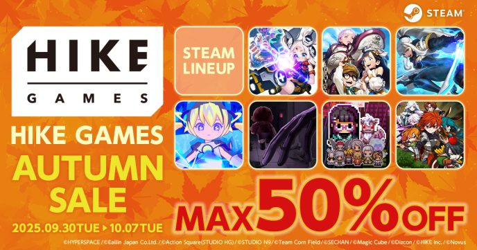 本体価格最大50%オフ！HIKE GAMESがSteam®で発売中の7タイトルを対象にしたオータムセールを実施 〜Steamで96%の“非常に好評”を獲得する『CONERU -DIMENSION GIRL-』もラインナップ〜