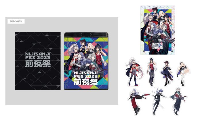 にじさんじフェス2023 前夜祭 通常版/初回生産限定版 [Blu-ray]