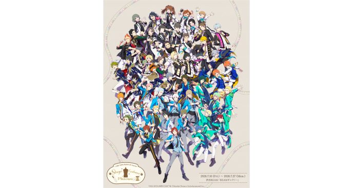 HIKE、『アイドルマスター SideM』初の衣装展「THE IDOLM@STER SideM STAGE COSTUME MUSEUM」の制作を担当。当日券販売も決定 〜2015年から2025年の歴代ライブ衣装約250着が集結するメモリアルな空間をプロデュース〜