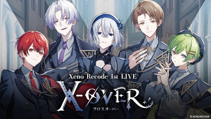 最強の5人組歌い手グループ「Xeno:Recode」初のワンマンライブ   『Xeno:Recode 1st ワンマンライブ「X-OVER」』を8月13日（火）開催！   〜5月29日（水）21時より1次先行チケット受付開始〜