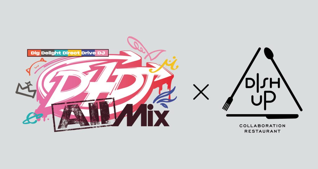 「D4DJ All Mix × DISH UP」のメニュー＆グッズ情報公開！予約受付もスタート