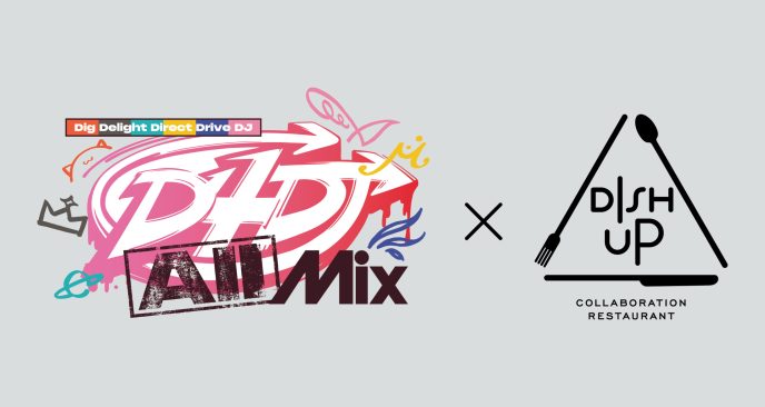 「D4DJ All Mix × DISH UP」のメニュー＆グッズ情報公開！予約受付もスタート