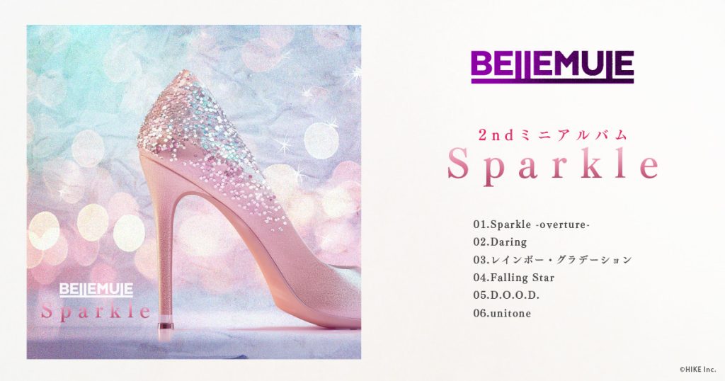 電音部シンオオクボエリア「Bellemule」の2ndミニアルバム『Sparkle』ジャケット公開！6曲を収録して2025年3月5日（水）リリース