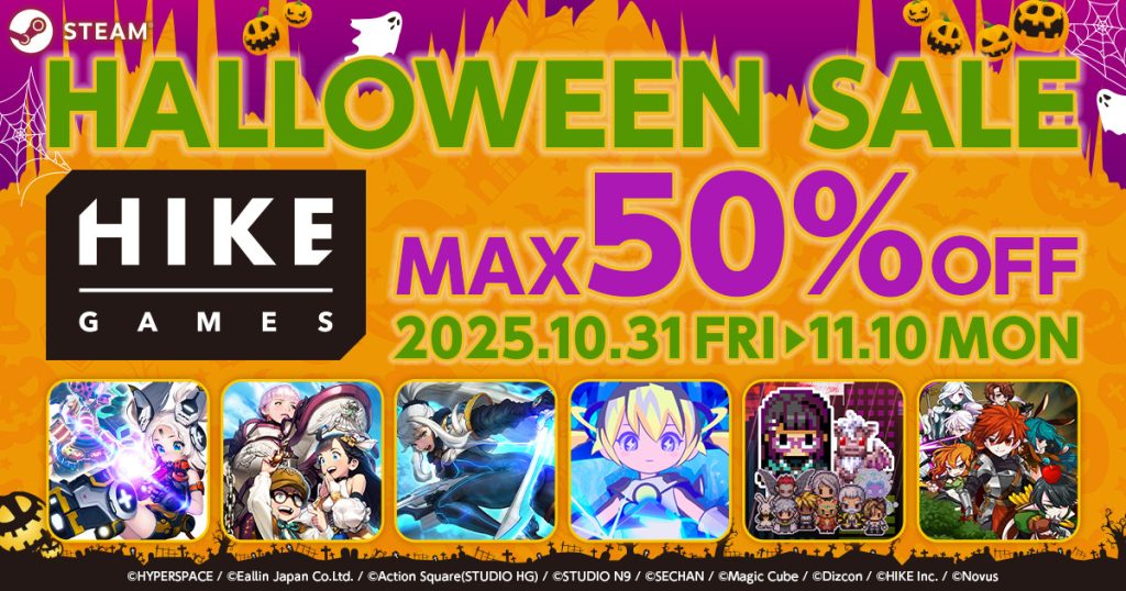 最大50%オフとなるHIKE GAMESハロウィンセール開催中!2Dアクション“デート”、“時間逆行”ラン&ガンアクションシューティング、ターン制バトルRPGなど6タイトルをラインナップ