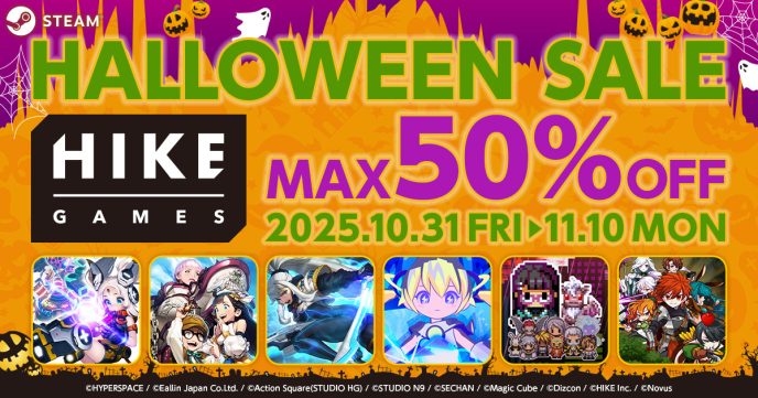 最大50%オフとなるHIKE GAMESハロウィンセール開催中！2Dアクション“デート”、“時間逆行”ラン＆ガンアクションシューティング、ターン制バトルRPGなど6タイトルをラインナップ