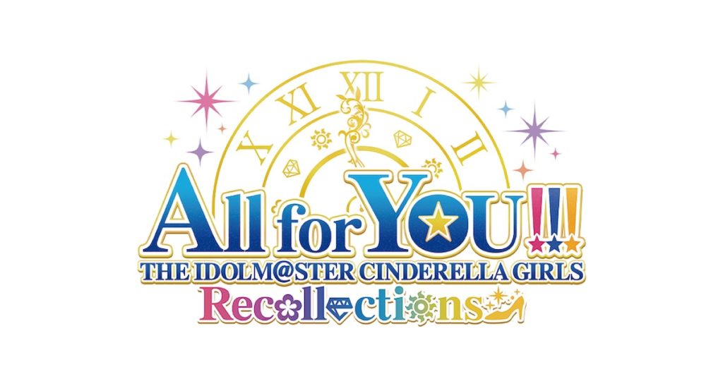 「All for YOU!!! THE IDOLM@STER CINDERELLA GIRLS Recollections」の制作・組版をHIKEが担当 〜ソーシャルゲーム「アイドルマスター シンデレラガールズ」の歴史が綴られたコンプリートブック〜