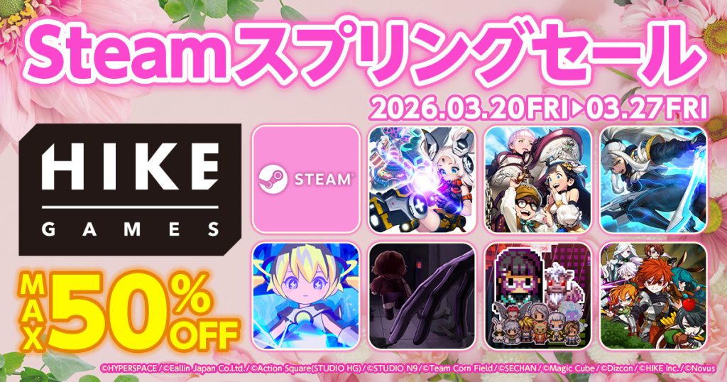 HIKE GAMESの7タイトルがSteamスプリングセールに参加！最大50%オフのチャンスをお見逃しなく