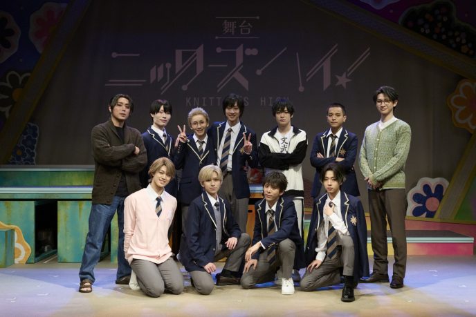 丁寧に編み上げられた青春クラフトストーリー！猫田ゆかりによるコミックスを原作とした舞台『ニッターズハイ！』が東京・築地本願寺ブディストホールにて開幕 〜来場者特典ブロマイド配布や平日限定スペシャルアフタートークなども実施！チケット好評販売中〜