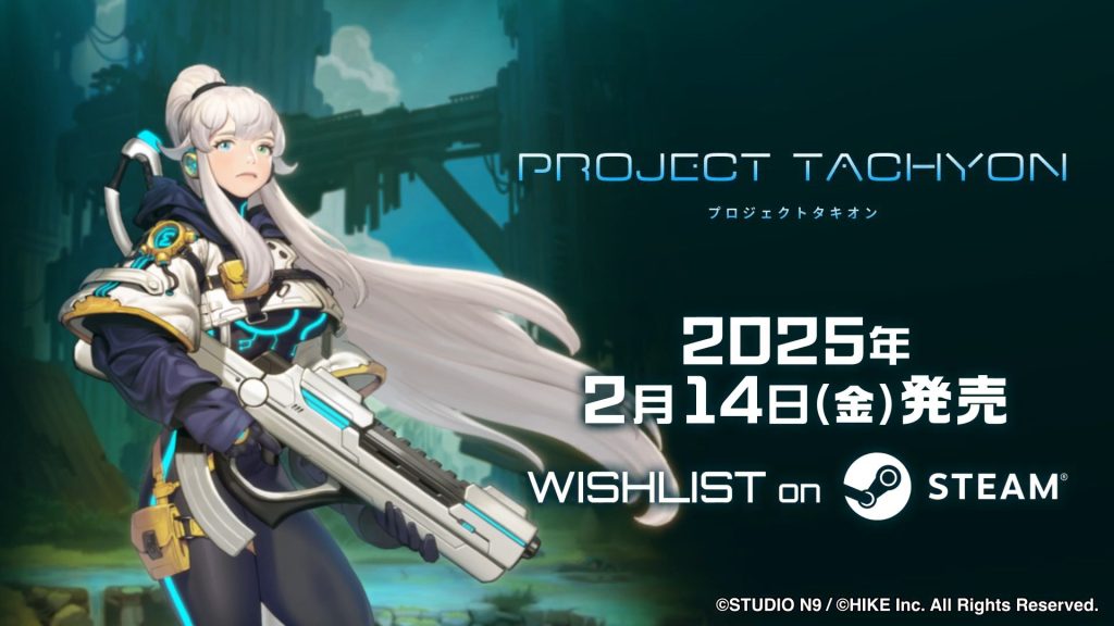 敵に倒されることがクリアへの近道?!ラン&ガンアクションシューティング『PROJECT TACHYON』発売日が2025年2月14日（金）に決定！ 〜大ボリュームの体験版を配信中〜