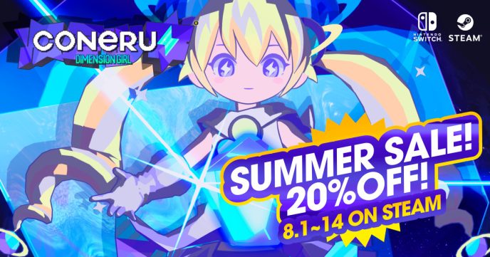 Steam®版ユーザーレビューで「非常に好評」（96%）獲得！可愛すぎで喋りまくる次元少女との二心同体2Dアクション“デート”『CONERU -DIMENSION GIRL-』ファーストセール開催 〜Steam®版のQoLアップデートで遊びやすさ爆上げ〜