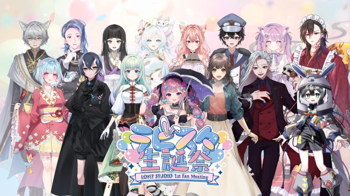 3周年記念オフラインイベント「ラビスタ生誕祭 -LOViT STUDIO 1st Fan Meeting-」のキービジュアル＆出演者を公開！トークイベントチケットは3月25日（水）18時より販売開始 〜グッズラインナップは後日発表〜