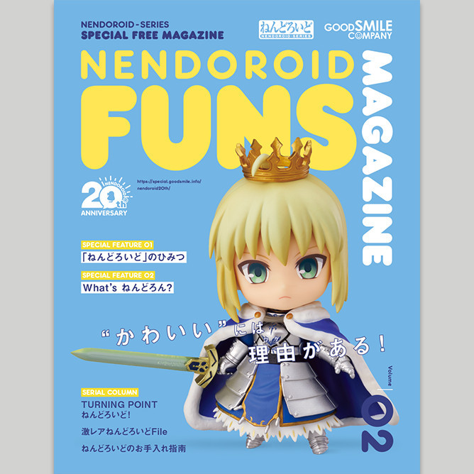 NENDOROID FUNS MAGAZINE Vol.2