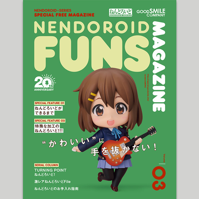 NENDOROID FUNS MAGAZINE Vol.3