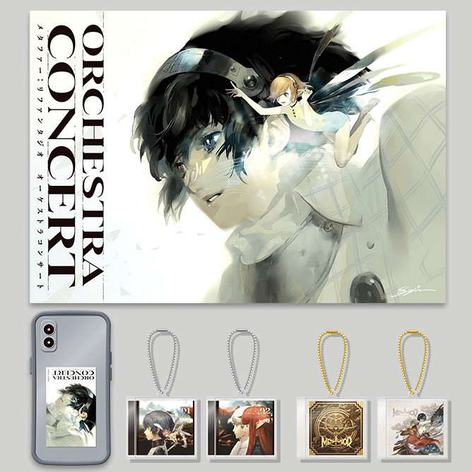 メタファー：リファンタジオ オーケストラコンサート グッズ