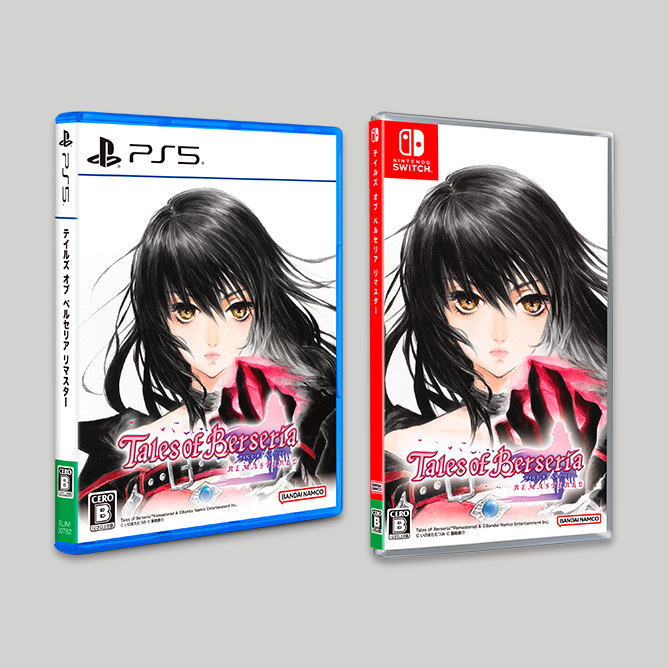 テイルズ オブ ベルセリア リマスター