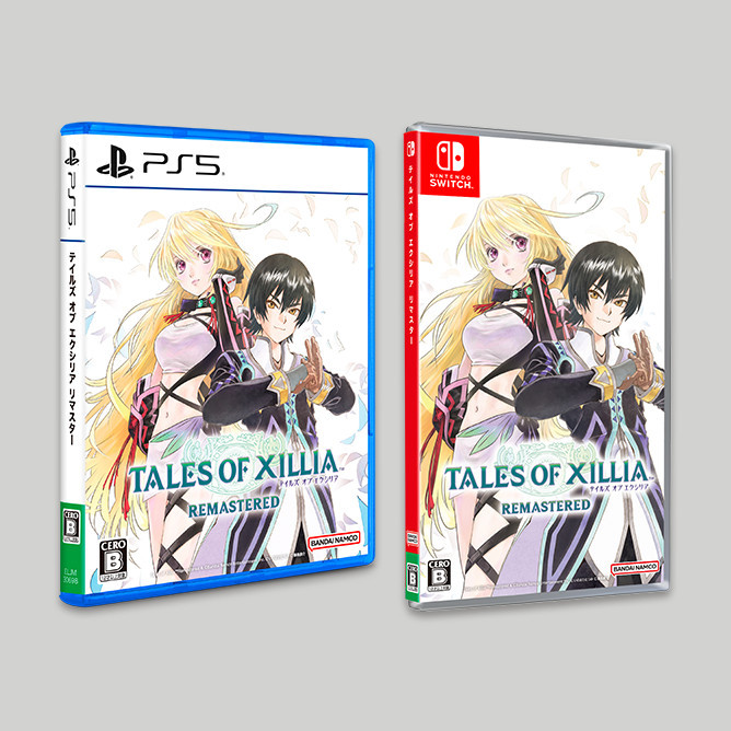 テイルズ オブ エクシリア リマスター