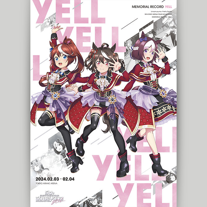 ウマ娘 プリティーダービー 5th EVENT ARENA TOUR GO BEYOND MEMORIAL RECORD -YELL- & -NEW GATE-