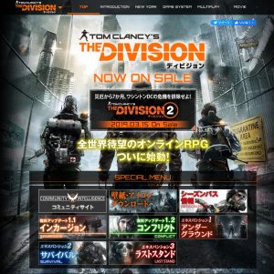 TOM CLANCY’S THE DIVISION -ディビジョン- 公式サイト