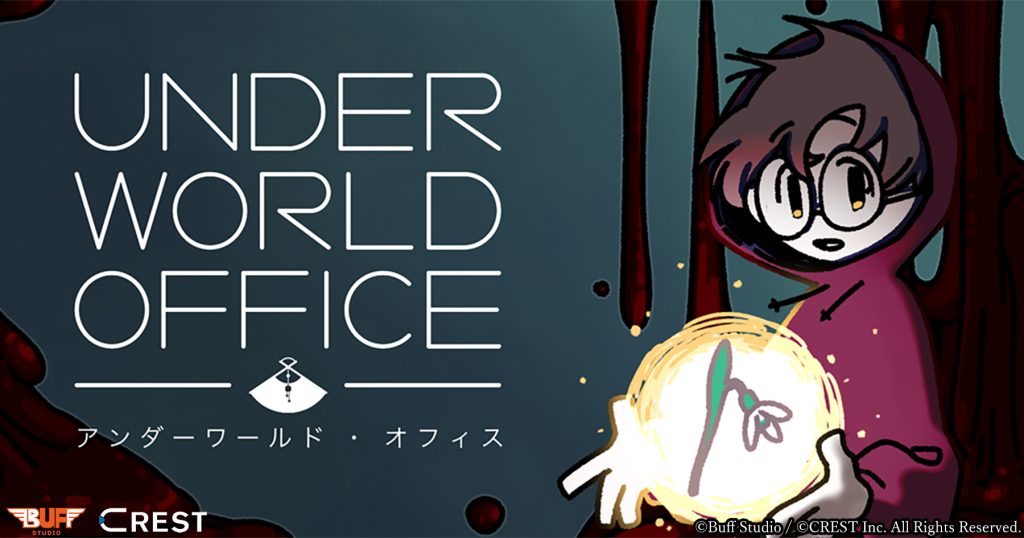 Under WorldOffice