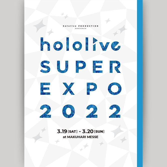 hololive SUPER EXPO 2022 パンフレット