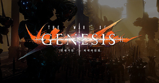 The War of Genesis:Remnants of Gray