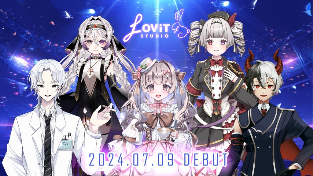 次々と新人を生み出すVライバーエージェンシー『LOViT STUDIO』より新たなVライバー5名が7月9日（火）初配信実施 〜シナモンミルクティの妖精に治安維持係とお話ししよう〜